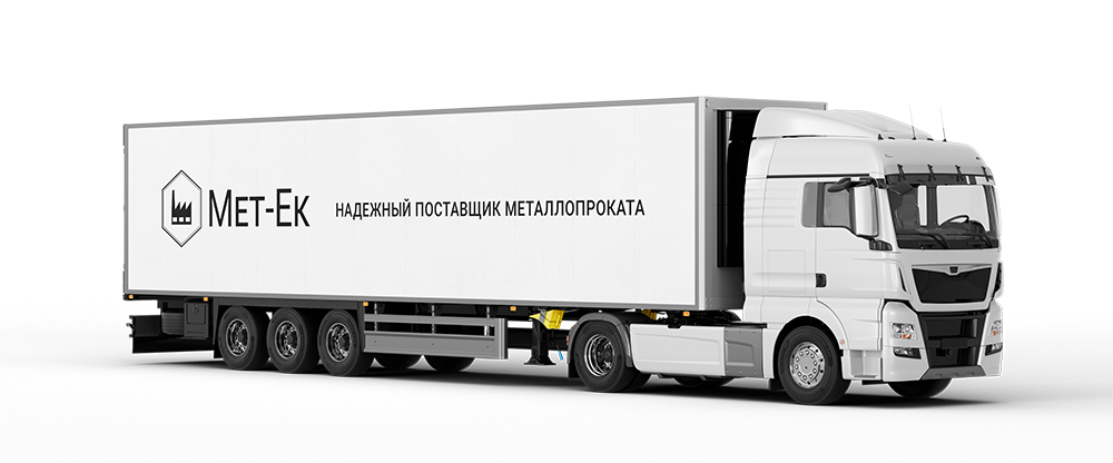 Доставка металлопроката и материалов для стройки